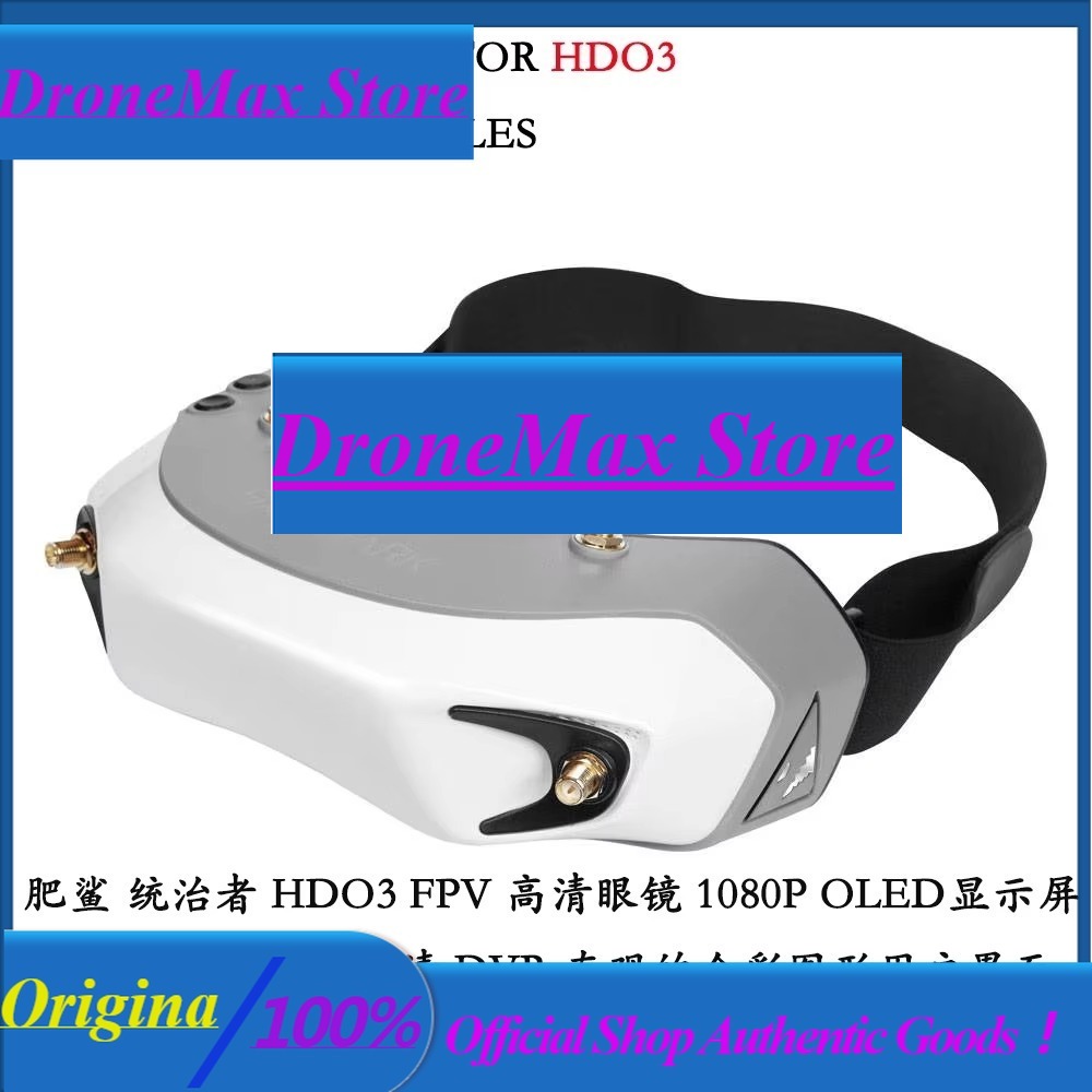 Fatshark Dominator Digital Hd Fpv Goggles - 드로마팻샤크 도미네이터 디지털 HD 1080p OLED