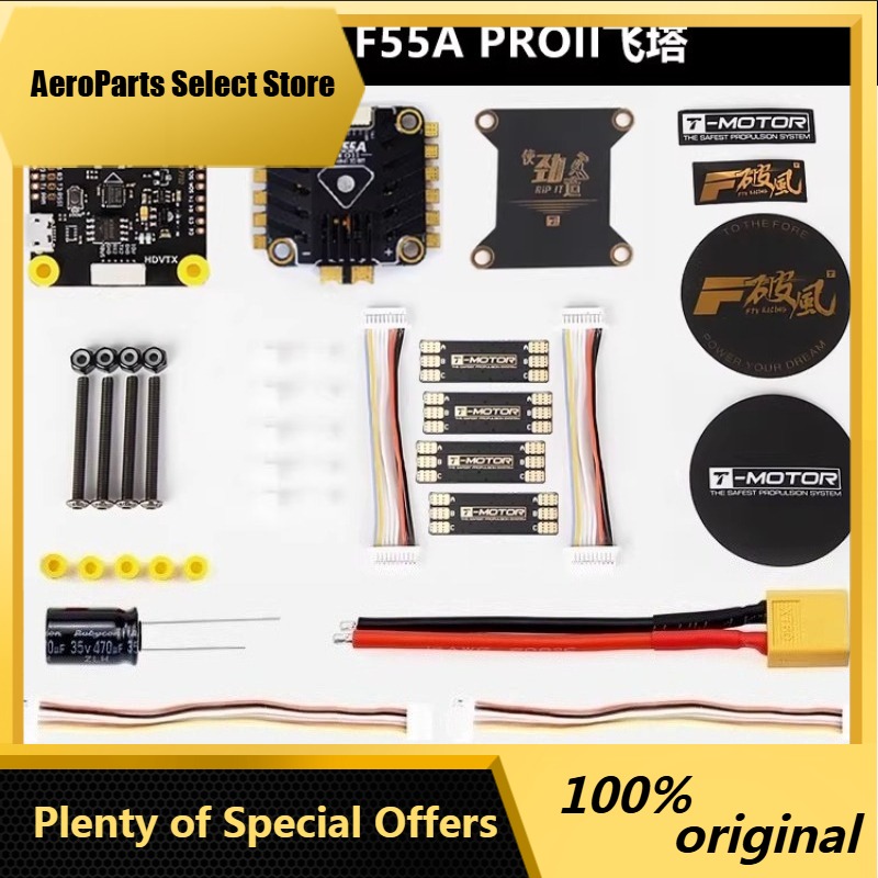 T-Motor F7 Pro Flight Controller - T-모터 F7 HD 스택 F7 HD