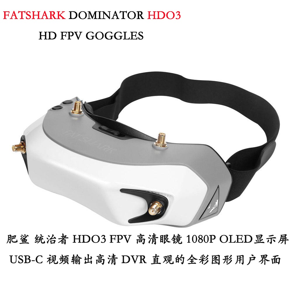 Fatshark Dominator Digital Hd Fpv Goggles - 팻샤크 도미네이터 디지털 HD 1080p OLED