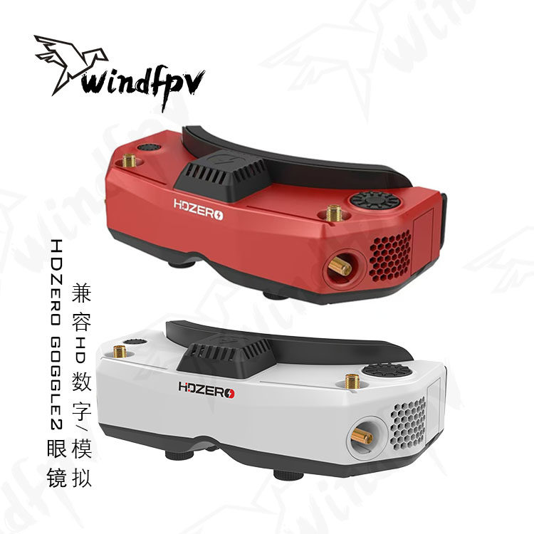HDZero Goggle2 FPV 레이싱 고글, HD  - Hdzero Goggles Fpv Digital Hd 리뷰 및 가격