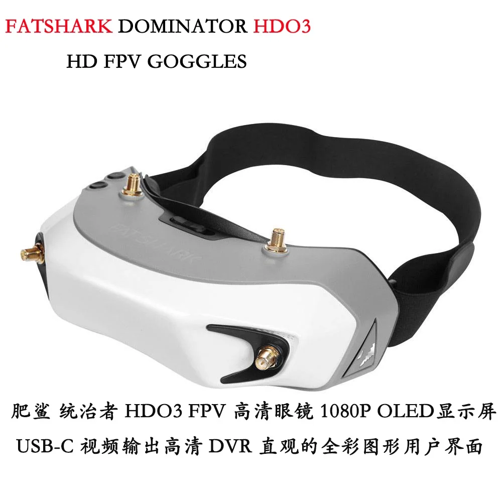 RoRuSFatshark Dominator 디지털 HD - Fatshark Dominator Digital Hd Fpv Goggles 리뷰 및 가격